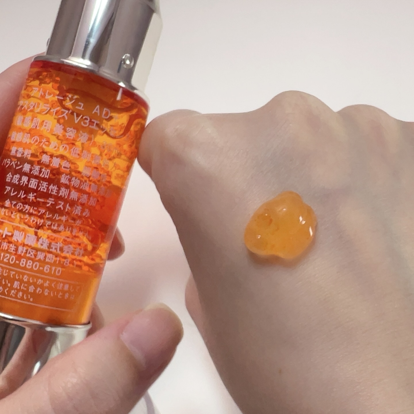 アスタリライズV3エッセンス/アトレージュ AD＋/美容液を使ったクチコミ（2枚目）