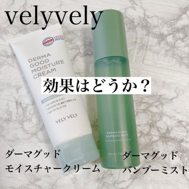 ダーマグッドグリーンクッション 21号/VELY VELY/クッションファンデーションを使ったクチコミ（1枚目）