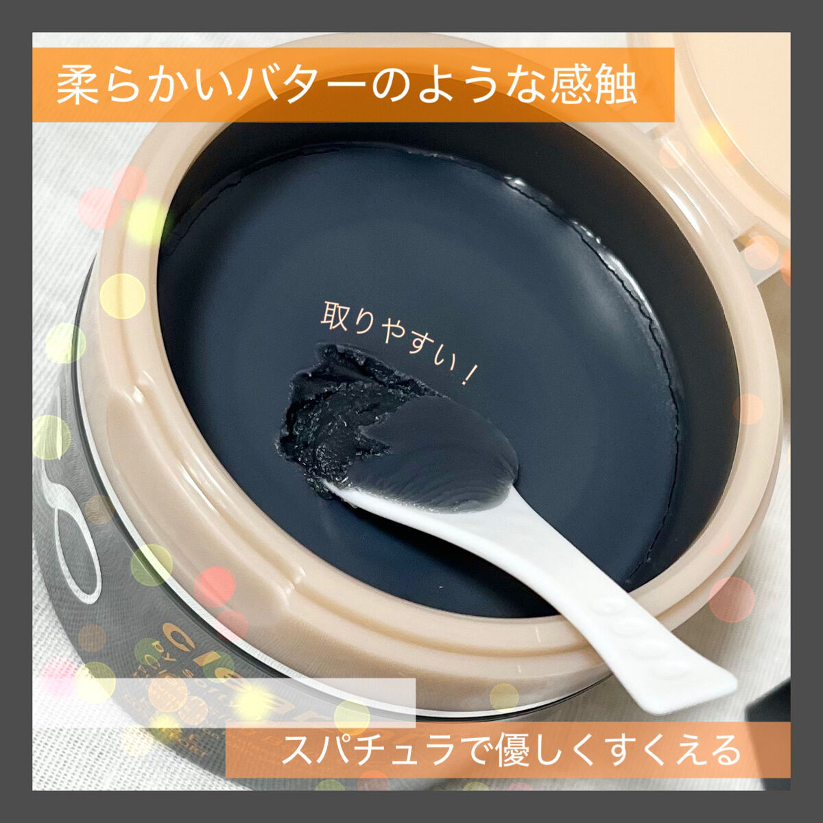 ソフティモ クリアプロ クレンジングバーム CICAブラック ホット/ソフティモ/クレンジングバームを使ったクチコミ（2枚目）