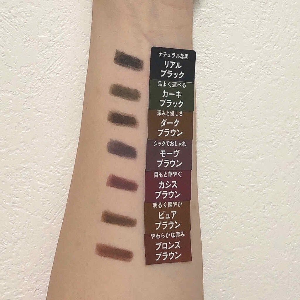 「密着アイライナー」クリームペンシル/デジャヴュ/ペンシルアイライナーを使ったクチコミ(2枚目)