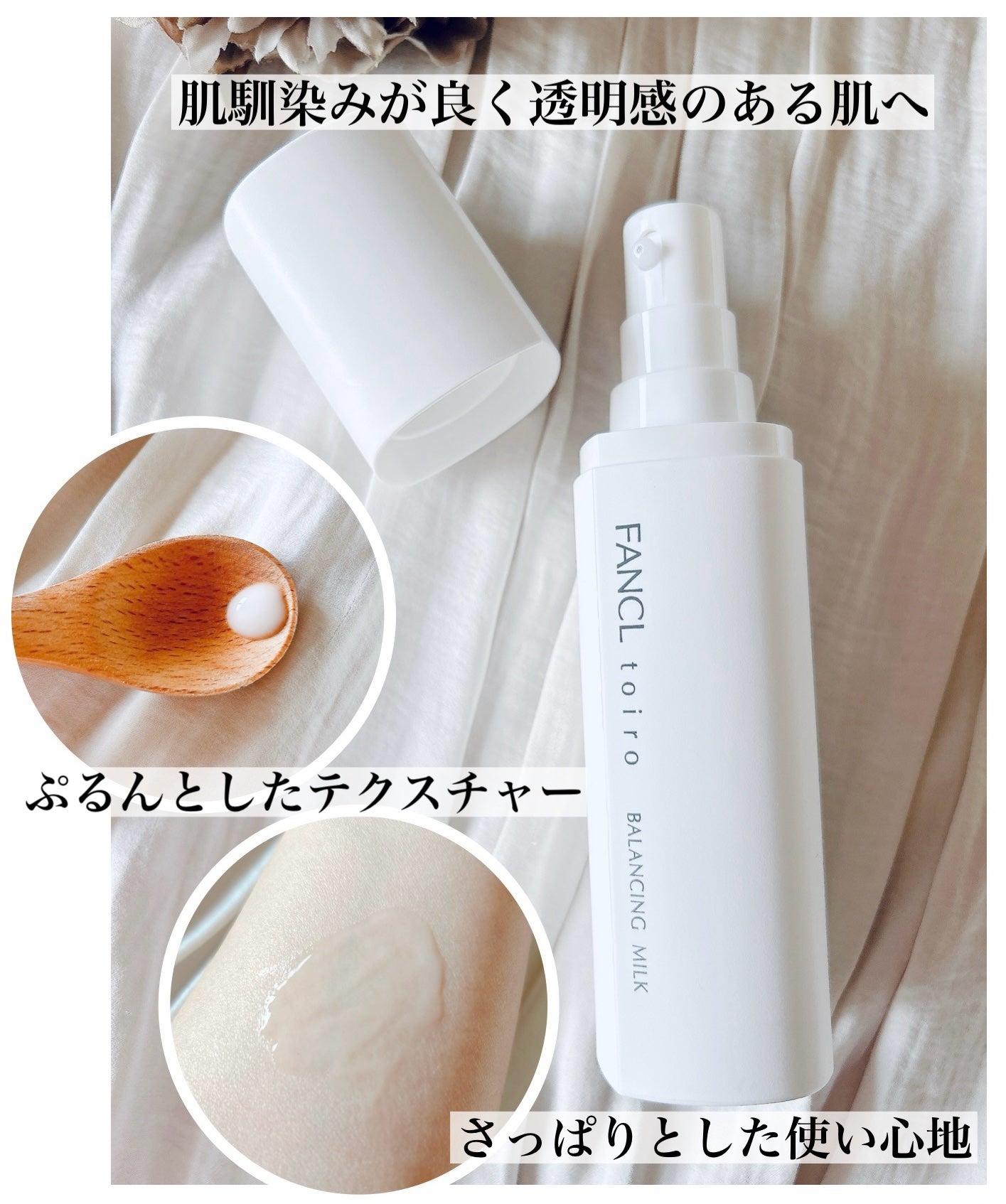 ãã€ã ãã©ã³ã·ã³ã°ããããïŒå»è¬éšå€åïŒïŒåç²§æ¶²ïŒ/ãã¡ã³ã±ã«/åç²§æ°Žã䜿ã£ãã¯ãã³ãïŒ3æç®ïŒ