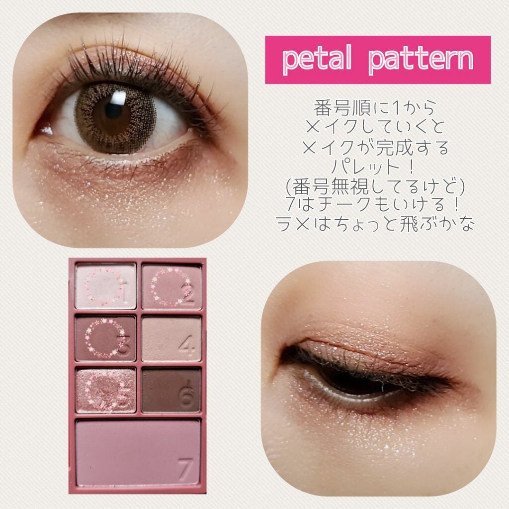 カラーパターンパレット/i’m meme/マルチパレットを使ったクチコミ(3枚目)