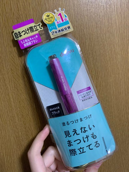 「塗るつけまつげ」自まつげ際立てタイプ/デジャヴュ/マスカラを使ったクチコミ(2枚目)