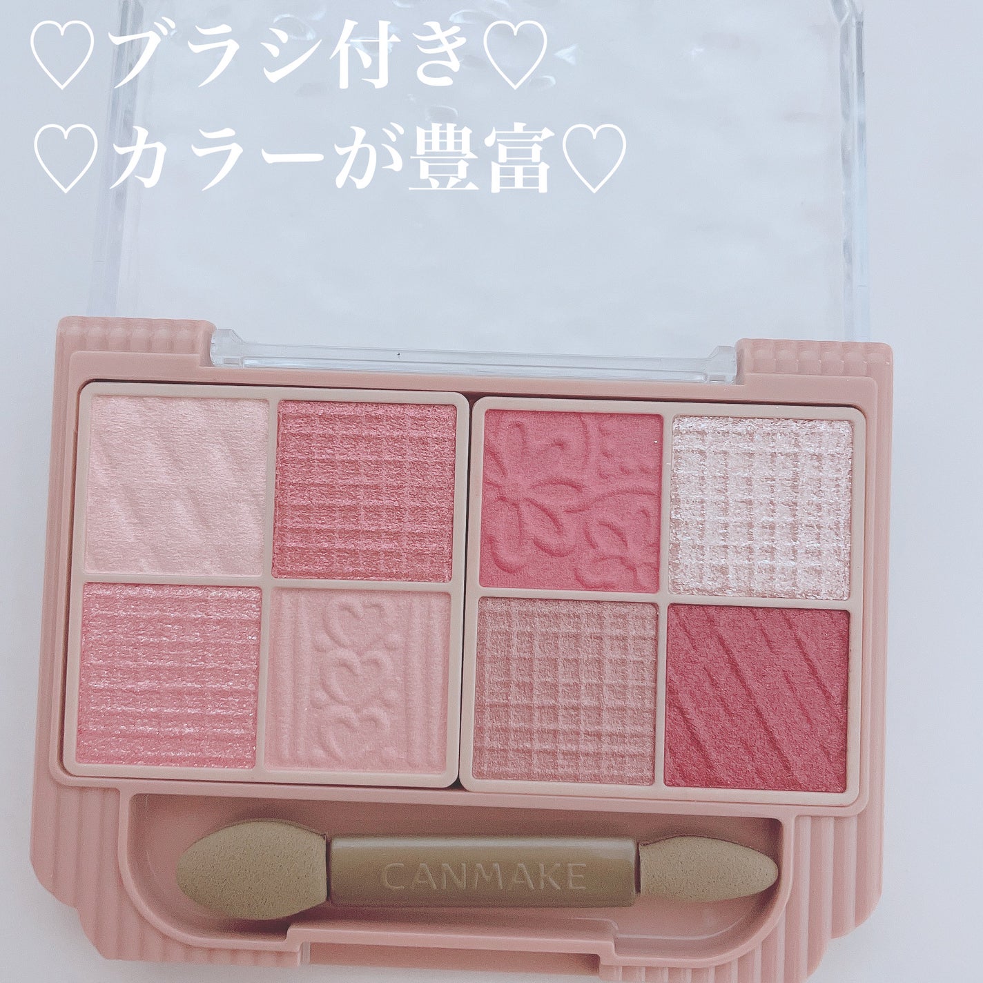 プティパレットアイズ/キャンメイク/パウダーアイシャドウを使ったクチコミ(2枚目)