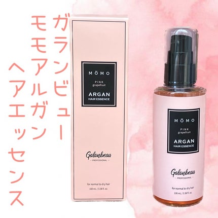 モモアルガンヘアエッセンス/ガランビュー/ヘアオイルを使ったクチコミ(1枚目)