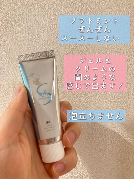 アパガードソフト/アパガード/歯磨き粉を使ったクチコミ(2枚目)