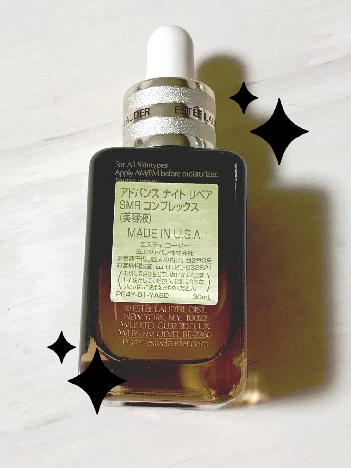 アドバンス ナイト リペア SMR コンプレックス/ESTEE LAUDER/美容液を使ったクチコミ(2枚目)