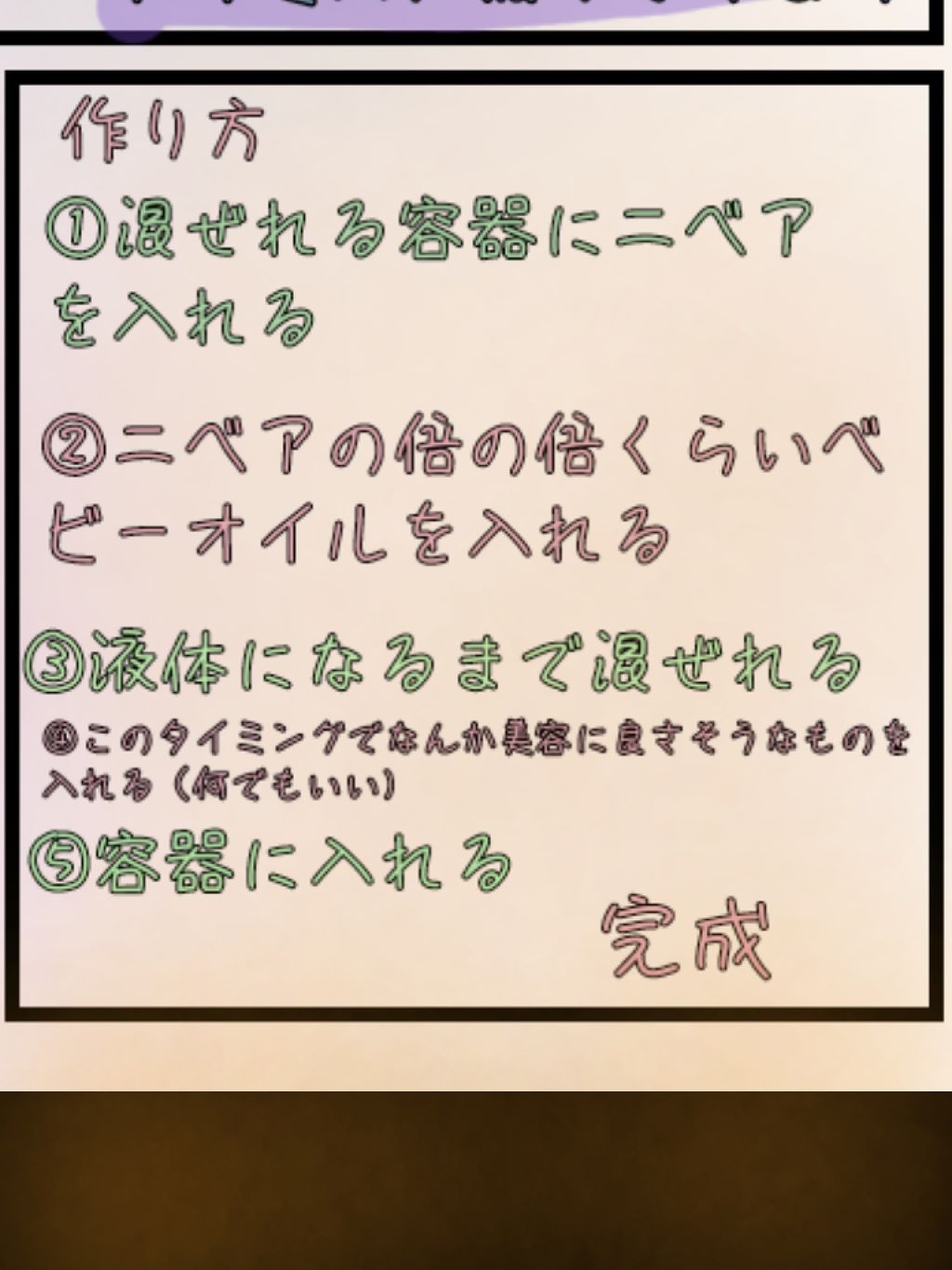 ローヤルゼリー配合 栄養ローション/DAISO/美容液を使ったクチコミ（3枚目）