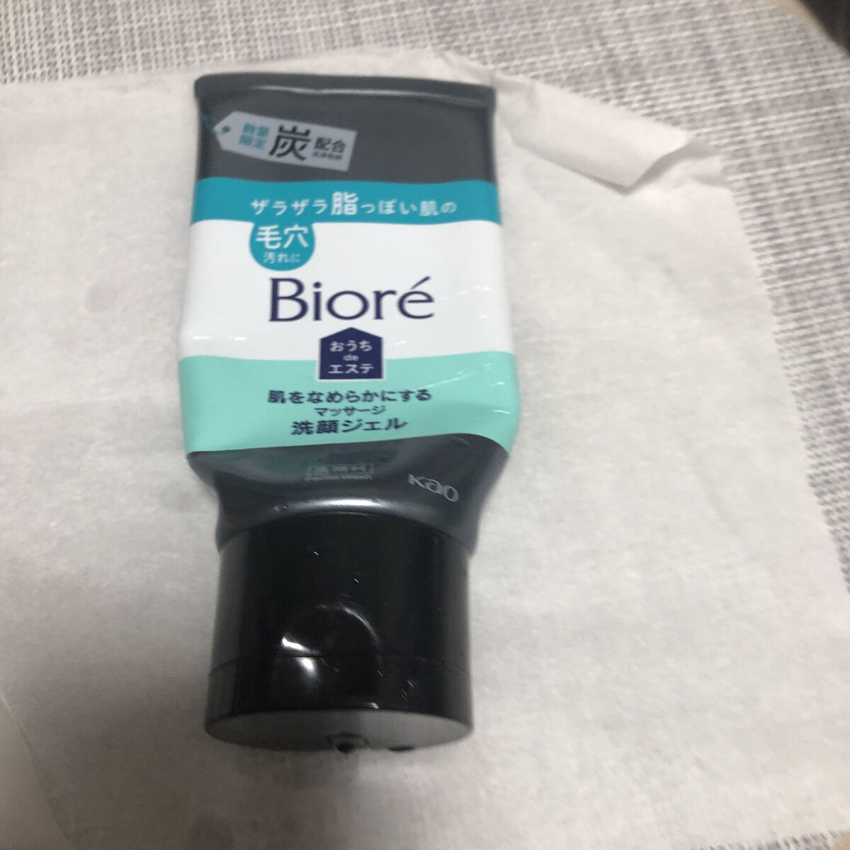 マーメイドスキンジェルUV/キャンメイク/日焼け止めジェルを使ったクチコミ（2枚目）