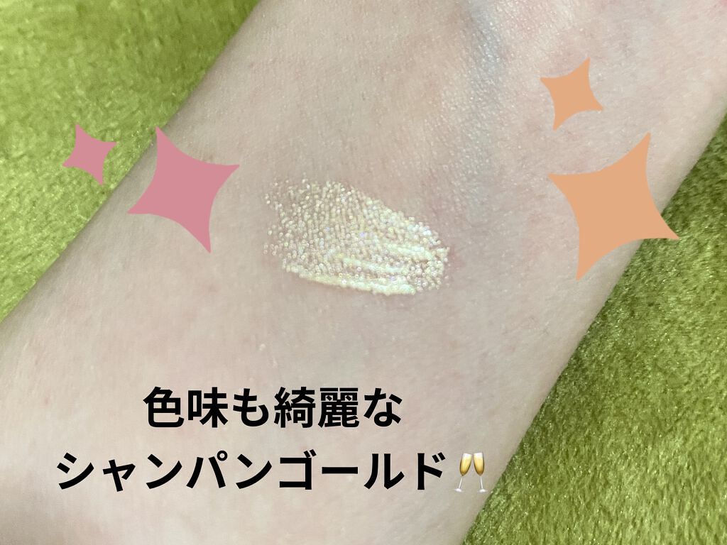 UR GLAM　LIQUID EYESHADOW シャンパンベージュ/U R GLAM/リキッドアイシャドウを使ったクチコミ（3枚目）