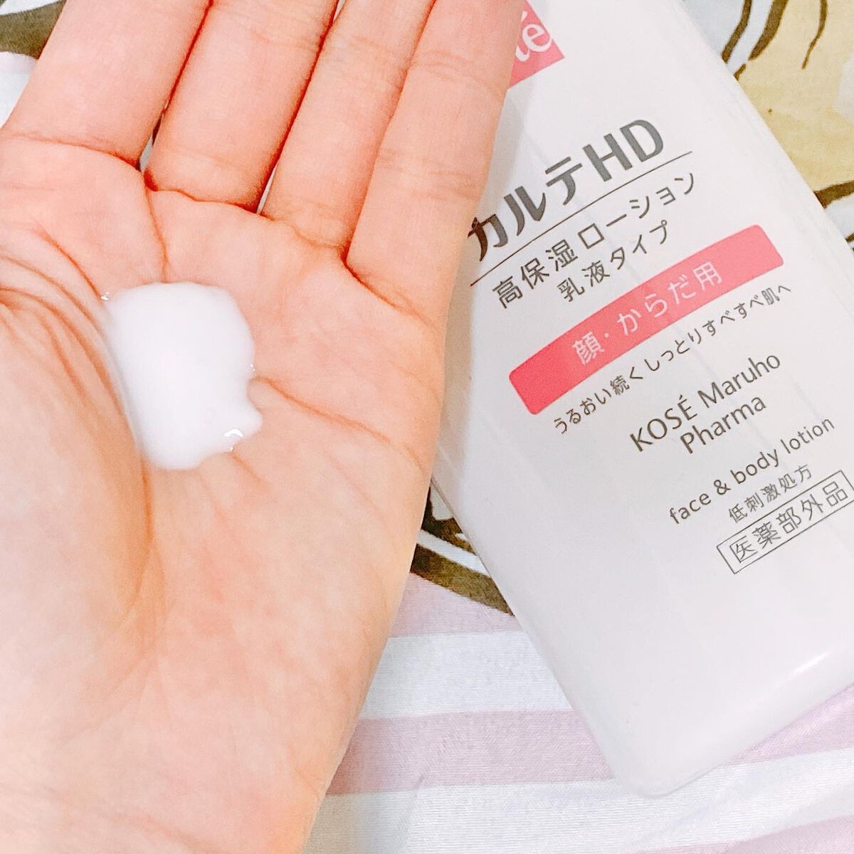 はづき みお on LIPS 「カルテHD モイスチュアフェイス&ボディローション
医薬部外品..」(2枚目)