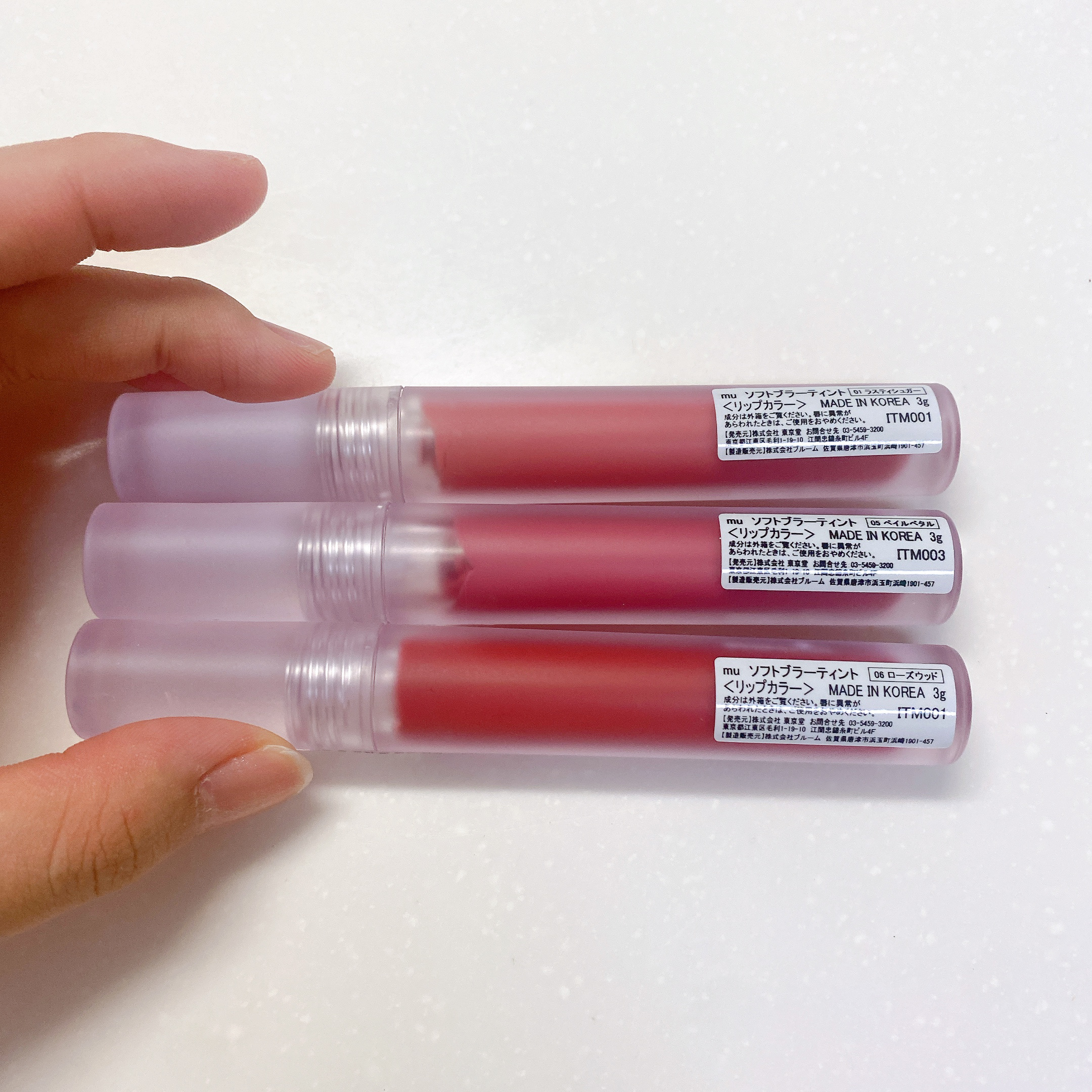 ソフトブラーティント/mude./リップティントを使ったクチコミ（2枚目）