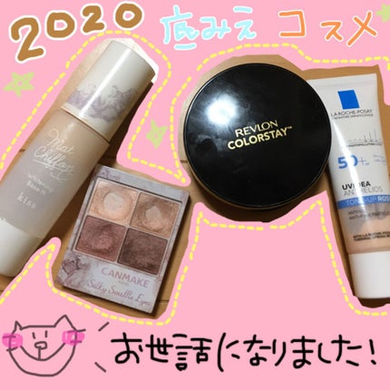 UVイデア XL プロテクショントーンアップ ローズ/ラ ロッシュ ポゼ/日焼け止めクリームを使ったクチコミ(1枚目)