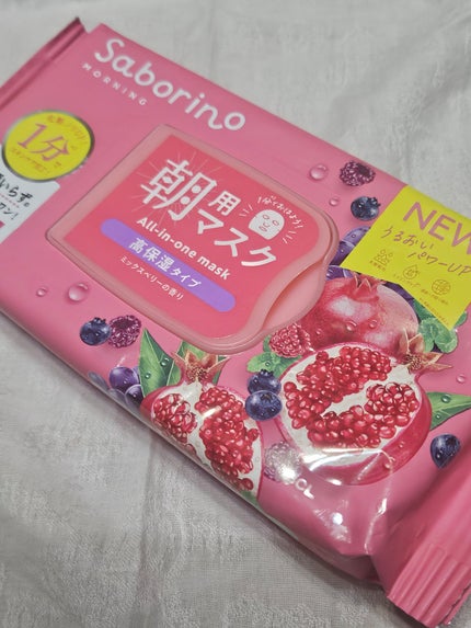 目ざまシート 完熟果実の高保湿タイプ N/サボリーノ/シートマスク・パックを使ったクチコミ(2枚目)