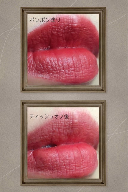 アディクション ザ マット リップ リキッド/ADDICTION/口紅を使ったクチコミ(2枚目)