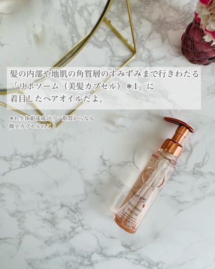 プルント ディープリペア美容液ヘアオイル アールグレイ N/Purunt./ヘアオイルを使ったクチコミ(2枚目)