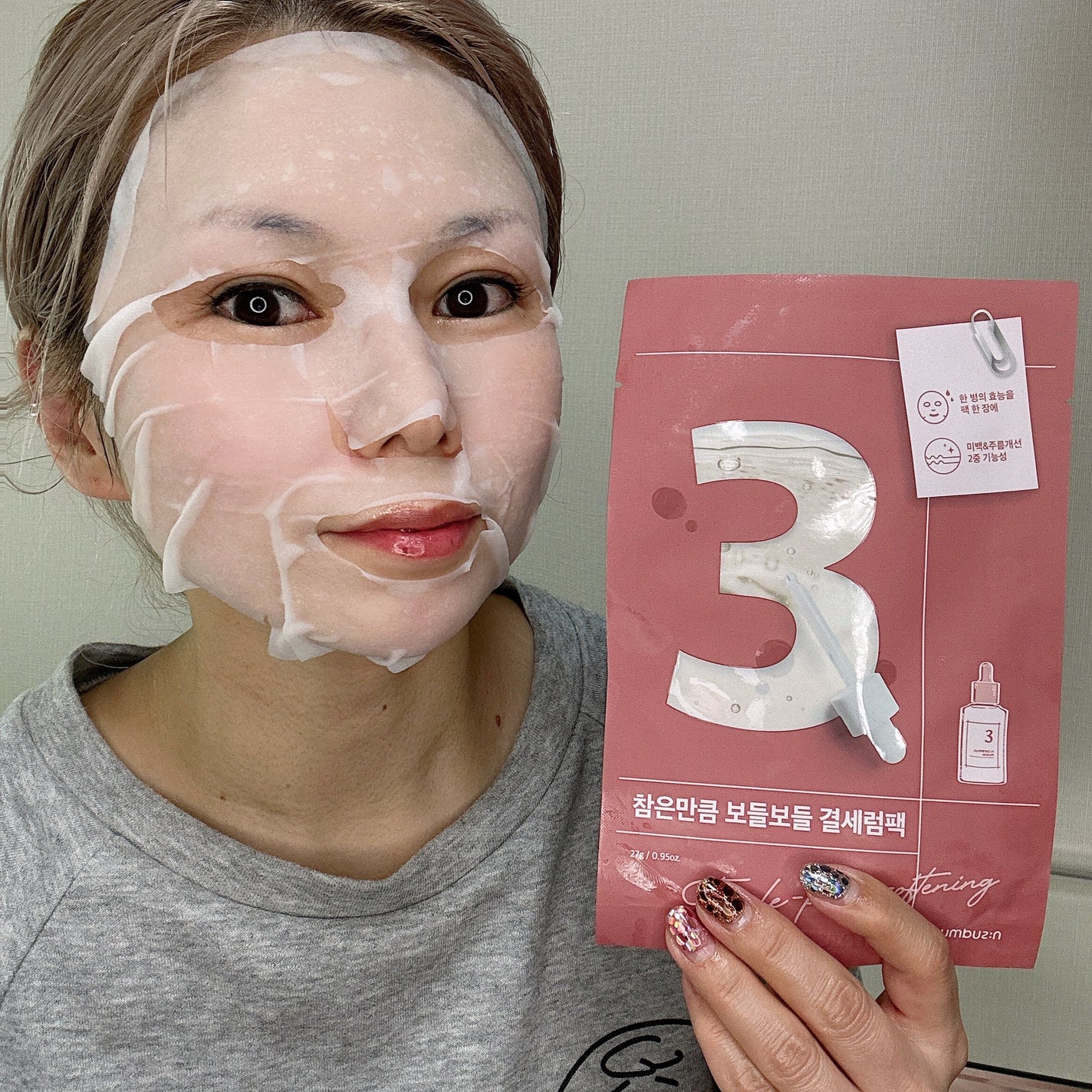 3番 すべすべキメケアシートマスク/numbuzin/シートマスク・パックを使ったクチコミ(2枚目)