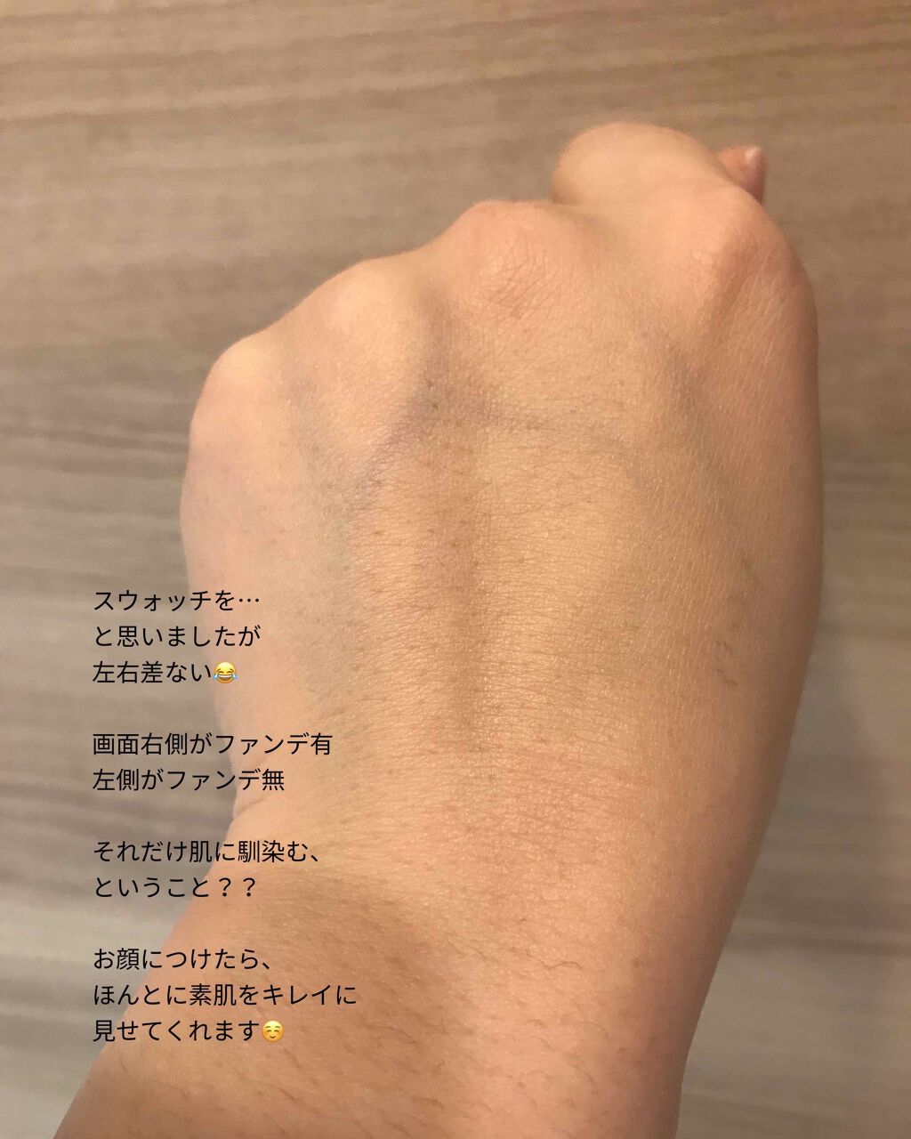 モイストラボフローラ スキンコントロール メッシュファンデーション/Moist Labo/クッションファンデーションを使ったクチコミ(3枚目)