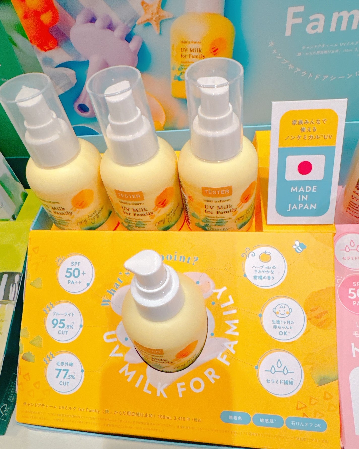 Usamimi@フォロバ強化中 on LIPS 「💛ロフトコスメフェスティバル2025SSプレス展示会🤍@cch..」(6枚目)