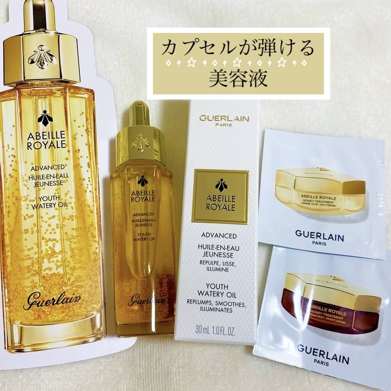 アベイユ ロイヤル アドバンスト ウォータリーオイル 30ml/GUERLAIN/美容液を使ったクチコミ（1枚目）