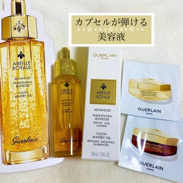 GUERLAIN アベイユ ロイヤル アドバンスト ウォータリーオイルのクチコミ「こんなにもオシャレな美容液は見たことがなくて

使うのが毎回楽しくなる❕

マイクロカプセル化.....」（1枚目）