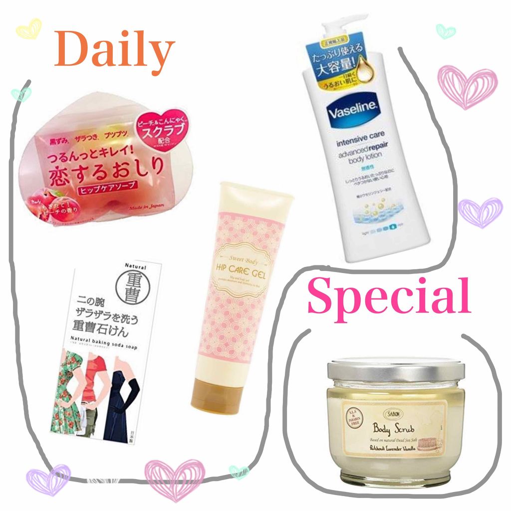 恋するおしり ヒップケアソープ/ペリカン石鹸/バストケア・ヒップケアを使ったクチコミ（2枚目）