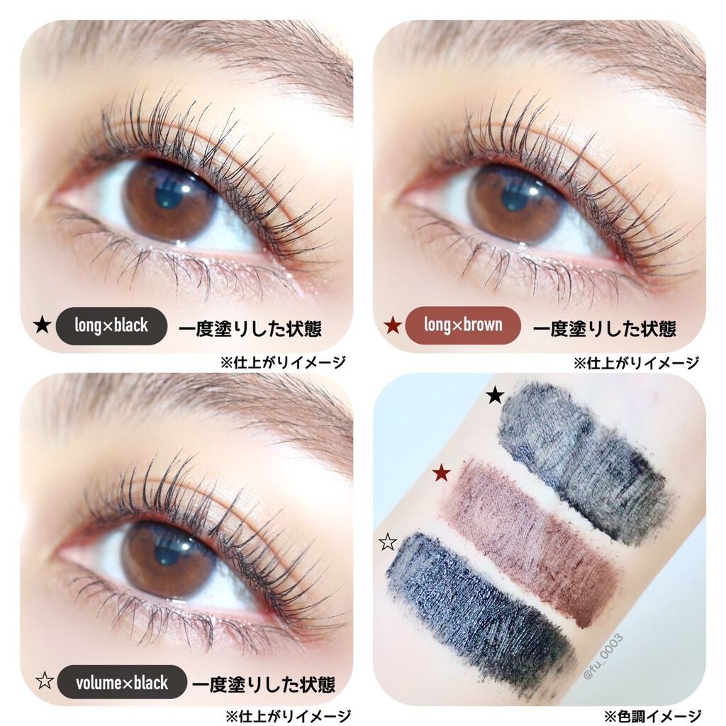 ラッシュフォーマーEX(ロングWP)/KATE/マスカラを使ったクチコミ(4枚目)