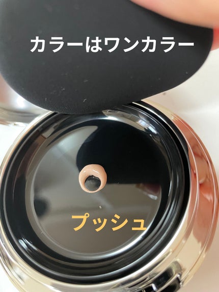 V3シャイニングファンデーション/SPICARE/クッションファンデーションを使ったクチコミ(3枚目)