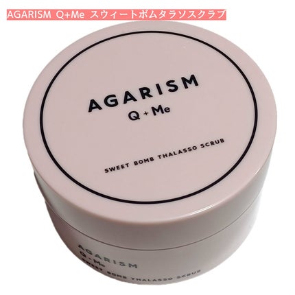 Q+Me スウィート ボム タラソ スクラブ/AGARISM/バスト・ヒップケアを使ったクチコミ(1枚目)