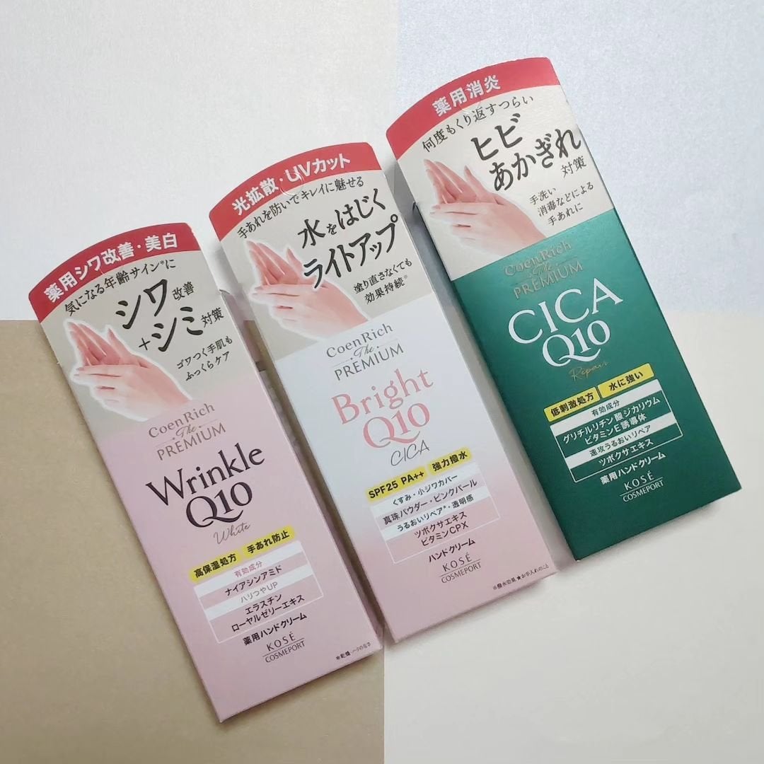 コエンリッチ ザ プレミアム 薬用CICAリペア ハンドクリーム/コエンリッチQ10/ハンドクリームを使ったクチコミ(2枚目)