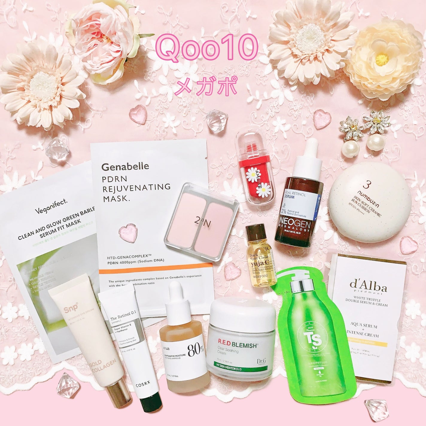saya フォロバします on LIPS 「*@qoo10.official💝Qoo10MegaKit20..」(1枚目)