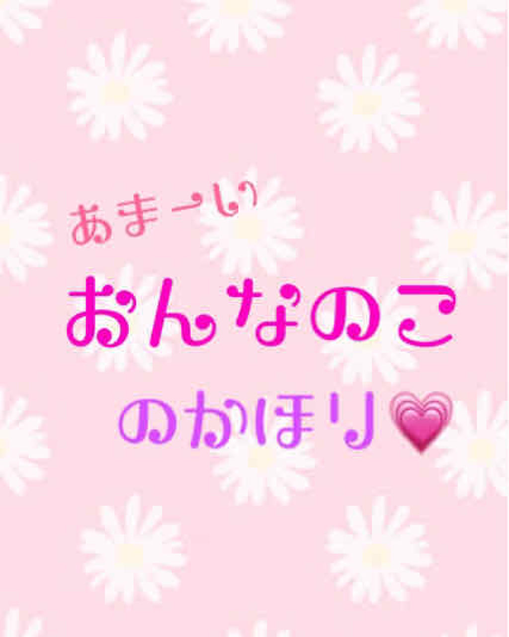 ラ ヴィ ドゥ ボエム オーデトワレ/ANNA SUI/香水(レディース)を使ったクチコミ（1枚目）