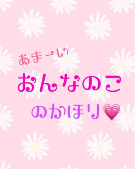 ラ ヴィ ドゥ ボエム オーデトワレ/ANNA SUI/香水(レディース)を使ったクチコミ(1枚目)