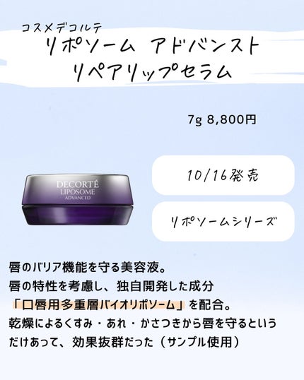 を使ったクチコミ(3枚目)