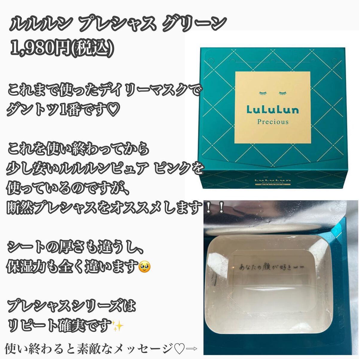 ヘッドスクラブ グリーン・ローズ/SABON/ヘッドスクラブを使ったクチコミ（3枚目）