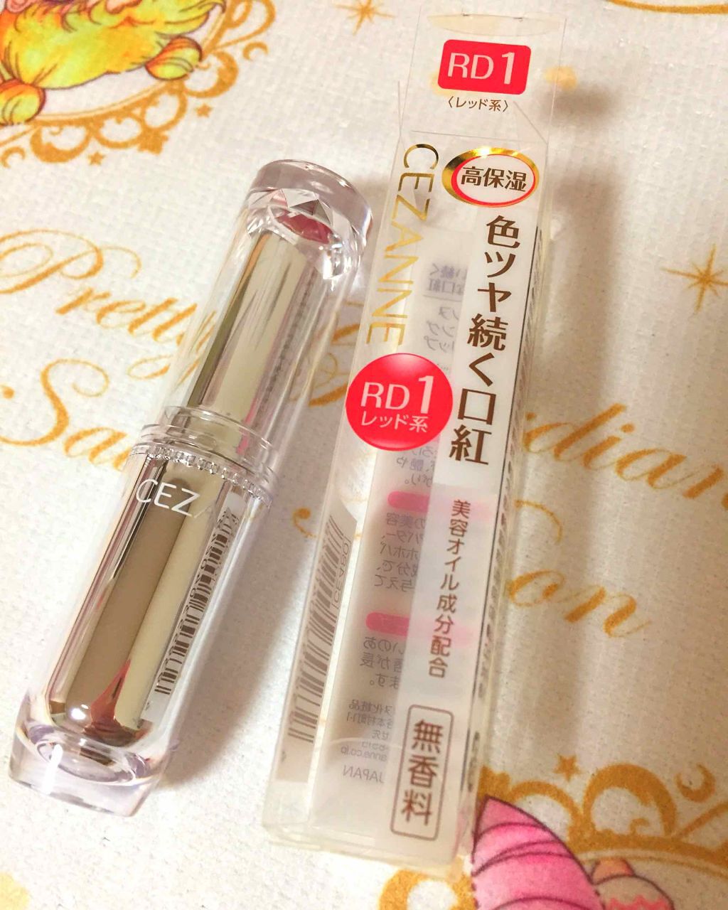 ラスティンググロスリップ RD1 レッド系/CEZANNE/口紅を使ったクチコミ（1枚目）