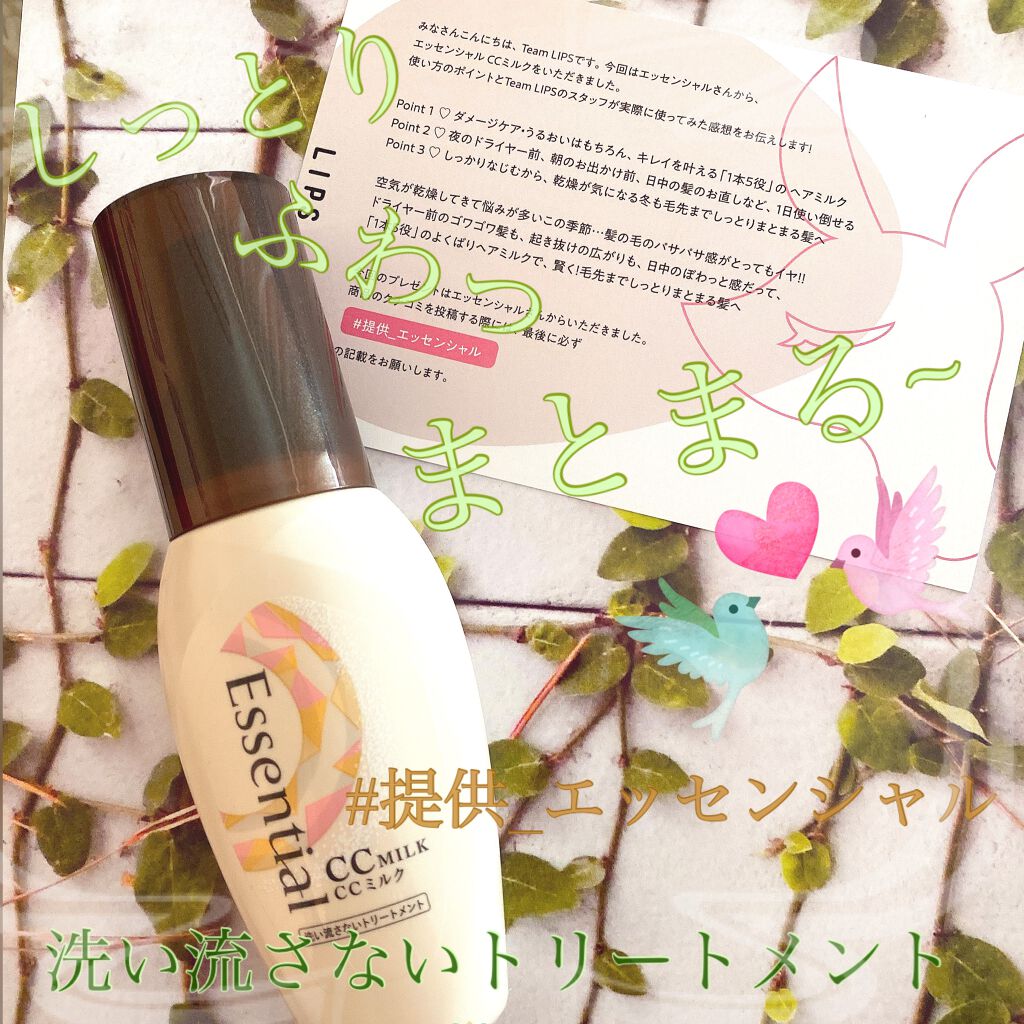 CCãã«ã¯/ãšãã»ã³ã·ã£ã«/ãã¢ãã«ã¯ã䜿ã£ãã¯ãã³ãïŒ1æç®ïŒ