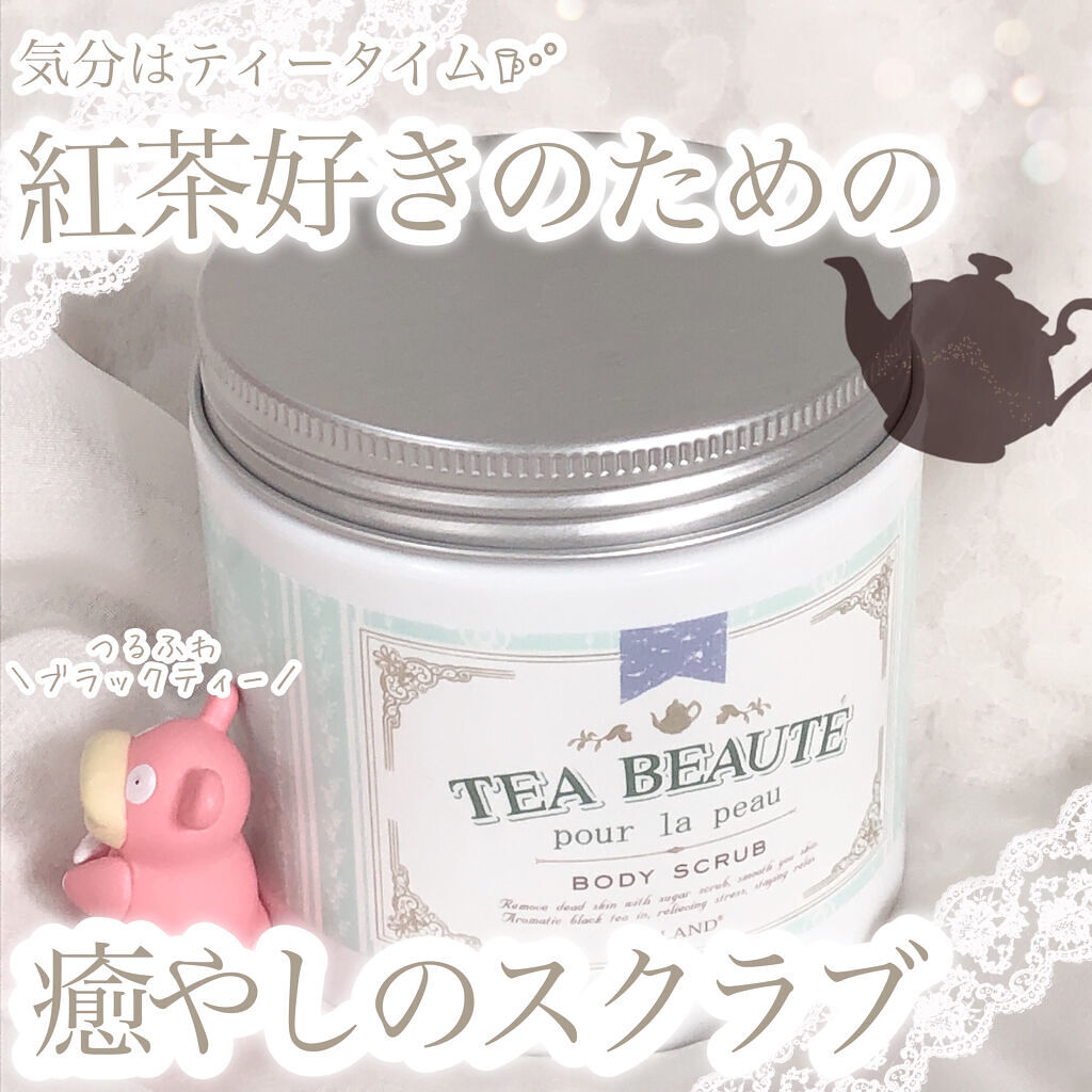 ボディスクラブ/ティーボーテ /ボディスクラブを使ったクチコミ（1枚目）