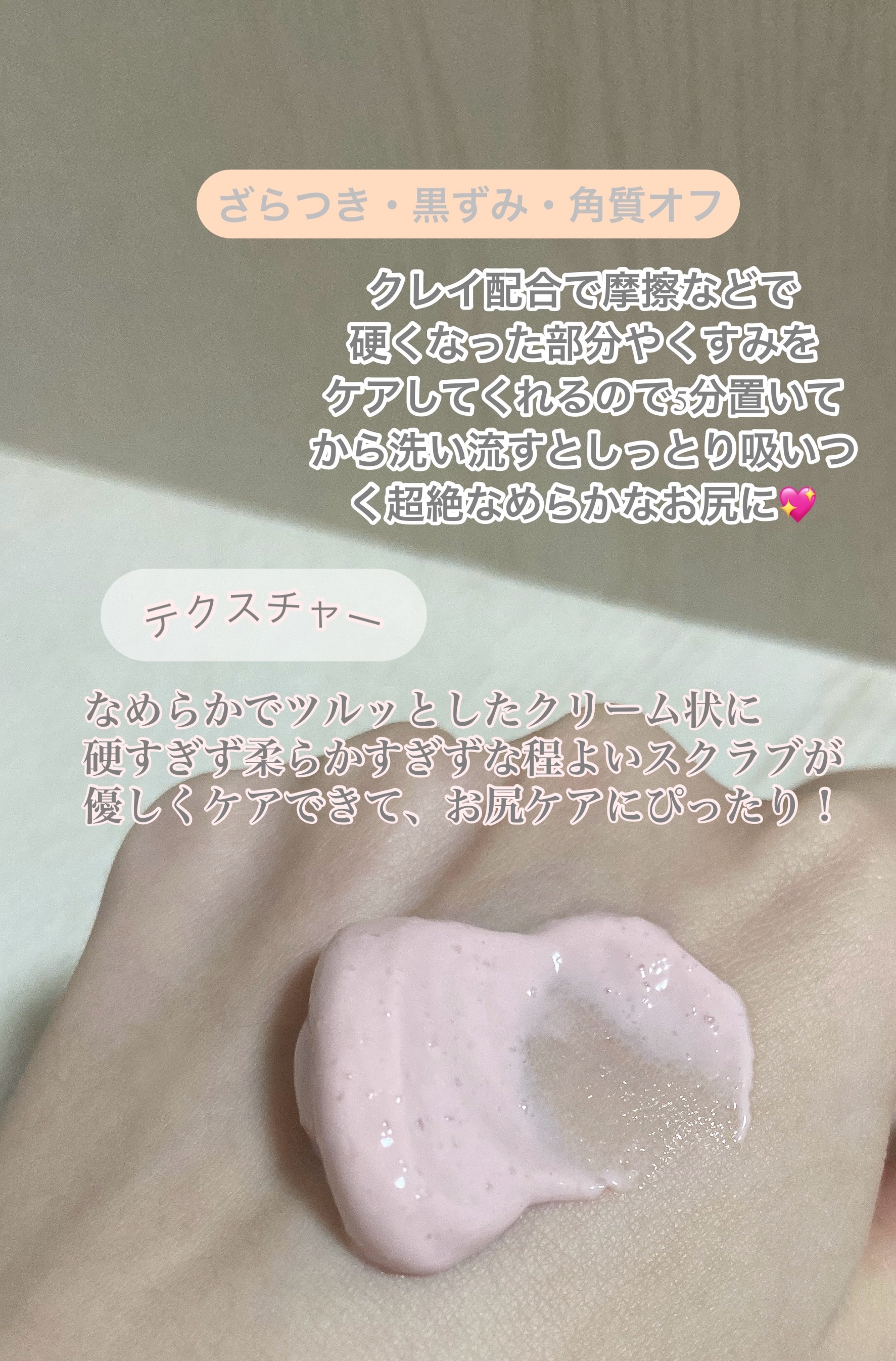 色っぽヒップ/NLIFE/バストケア・ヒップケアを使ったクチコミ（3枚目）