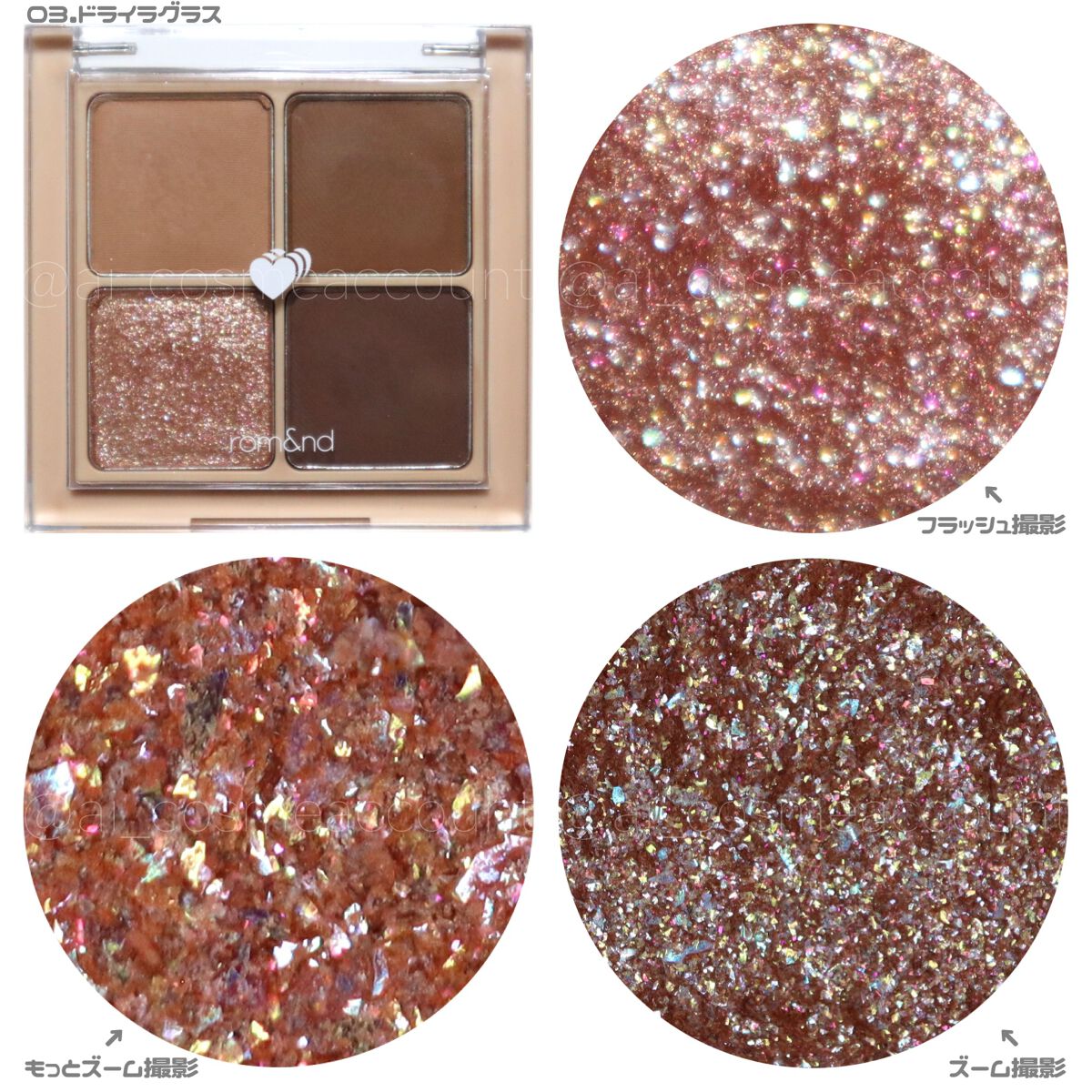 ベターザンアイズ/rom&nd/アイシャドウパレットを使ったクチコミ(4枚目)