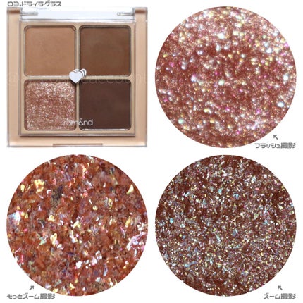 ベターザンアイズ/rom&nd/アイシャドウパレットを使ったクチコミ(4枚目)