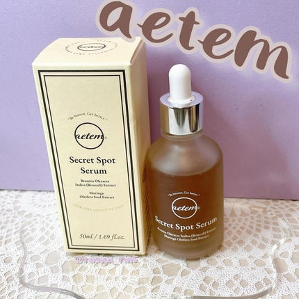 シークレットくすみセラム/Aetem /美容液を使ったクチコミ(5枚目)