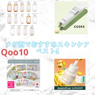 カワラヨモギ化粧水/ONE THING/化粧水を使ったクチコミ（1枚目）