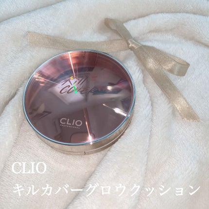 キル カバー グロウ クッション 04 GINGER/CLIO/クッションファンデーションを使ったクチコミ(1枚目)