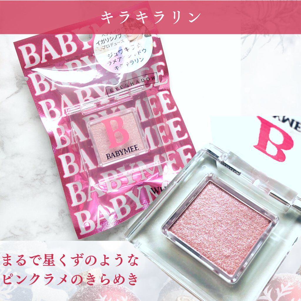 マットリップパウダー sweet cherry(スウィートチェリー)/WHOMEE/口紅を使ったクチコミ（3枚目）