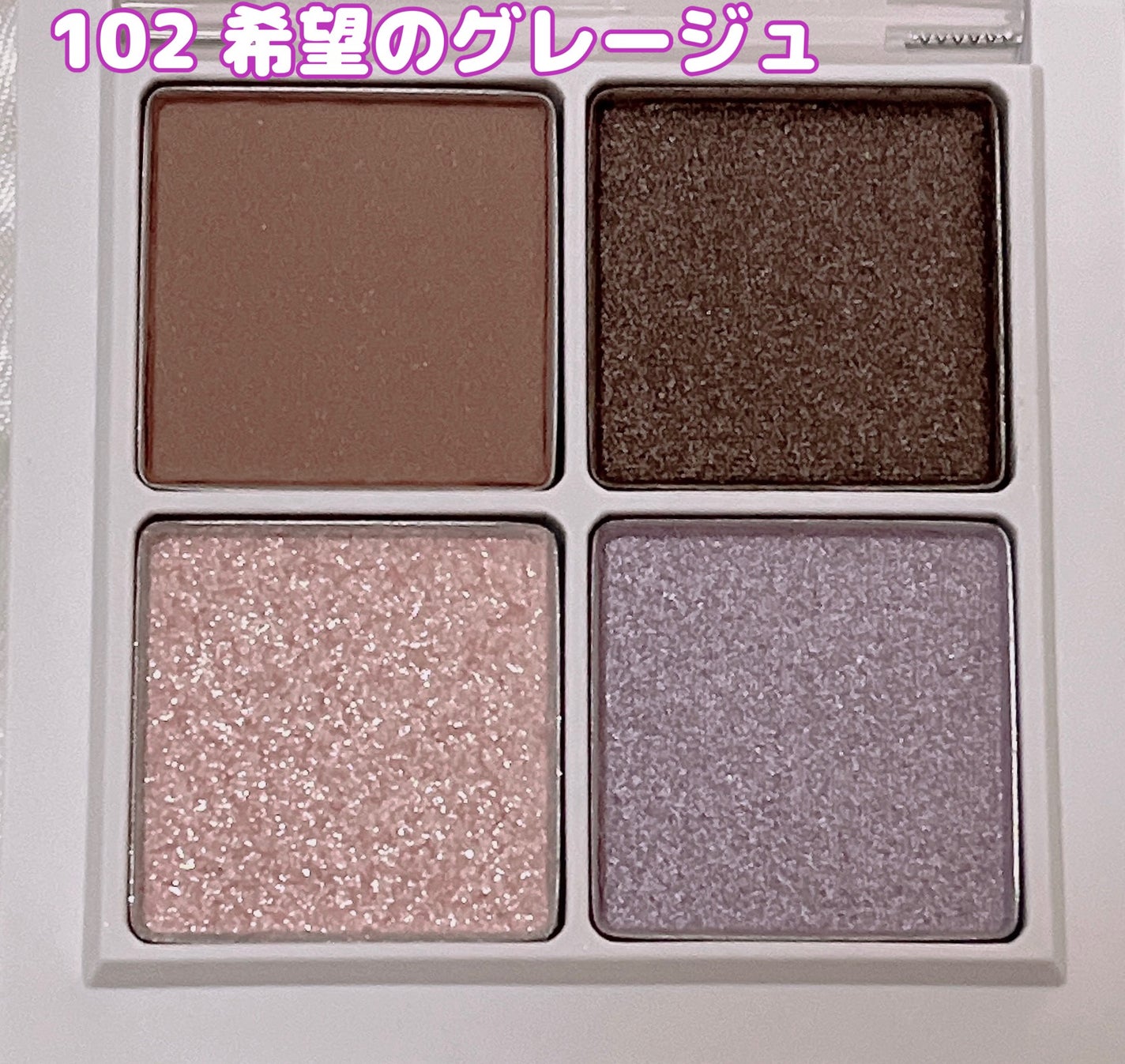 つやぷるリップR/b idol/口紅を使ったクチコミ(5枚目)