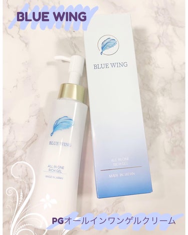 BLUE WING PGオールインワンゲルのクチコミ「みずみずしいゲル状で、お肌への伸びも良く、つけた後も、とてもみすみずしい使い心地❣️

ペタッ.....」（1枚目）