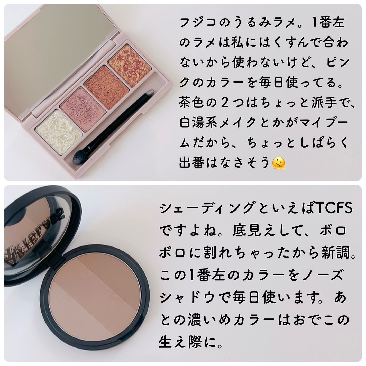 アートクラスバイロダン シェーディング/too cool for school/シェーディングを使ったクチコミ(4枚目)