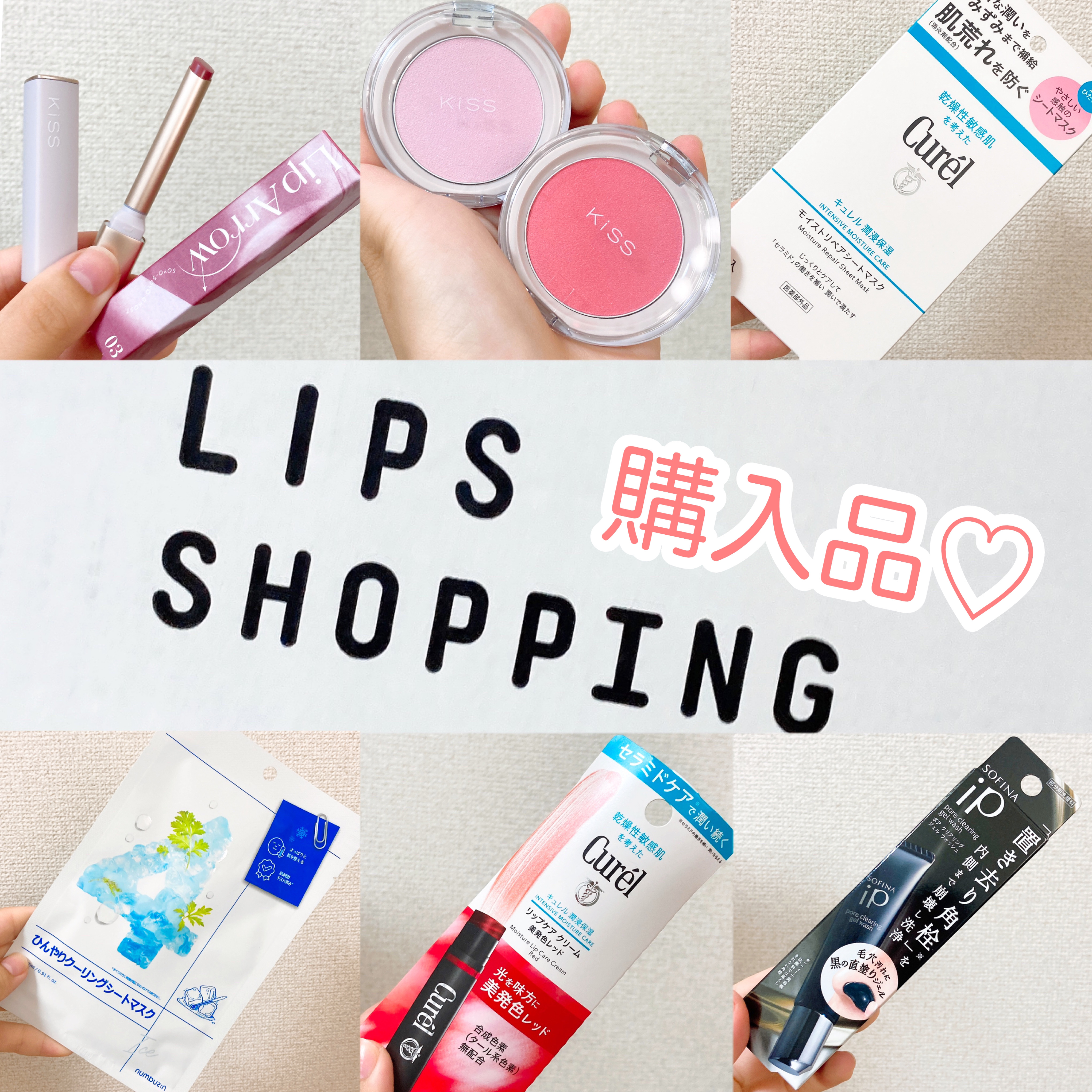 潤浸保湿 モイストリペアシートマスク/キュレル/シートマスク・パックを使ったクチコミ（1枚目）