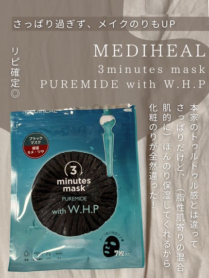 ドクダミ 77 スージングトナー/Anua/化粧水を使ったクチコミ(6枚目)